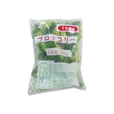 ブロッコリー IQF(500g)