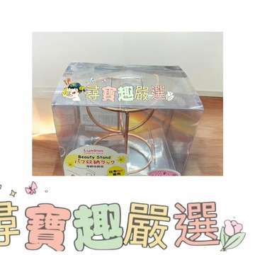 Lumina  美妝海綿蛋收納架(小貓款) 現貨 G02-9