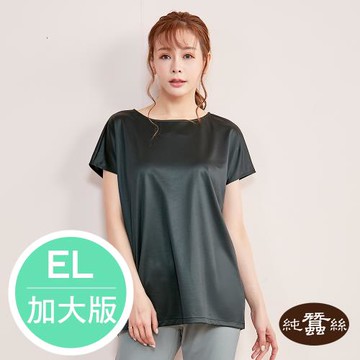 【岱妮蠶絲】樂活時尚典雅連袖蠶絲上衣-黑／EL加大尺碼(PWL3BE04)