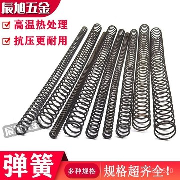 🔥免運🔥臺灣出貨📣五金彈簧大全壓縮彈簧壓力彈簧大小迴位300長壓簧強力機械減震簧