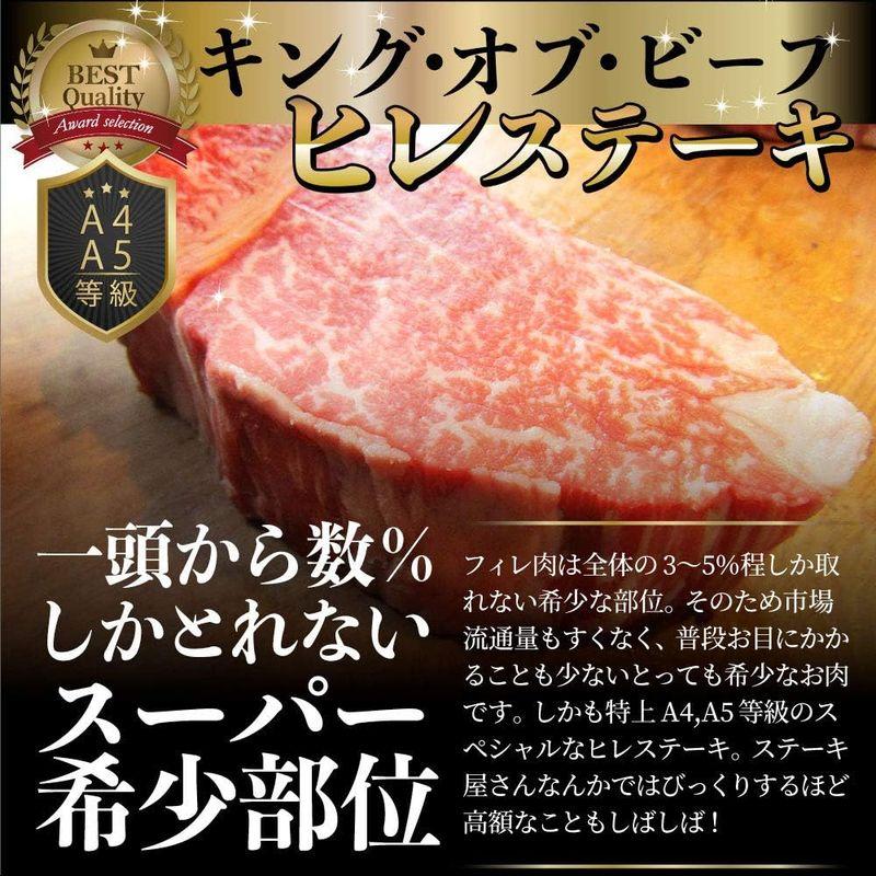 贅沢霜降りの黒毛和牛ヒレステーキ (130g×10)MP