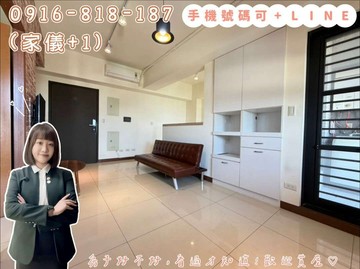楠梓火車站✨小資二房✨689萬｜高雄市楠梓區朝明路