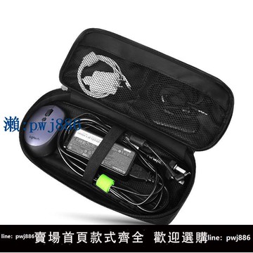 【品質高 價格低】打統編筆記本電腦電源鼠標線收納包袋數碼配件多功能便攜充電器線包