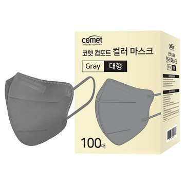 comet 舒適單色鳥嘴型口罩 L  100片  1盒  灰色