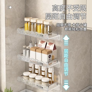 廚房置物架免打孔多功能調味料用品收納壁掛式墻上調料調味品架