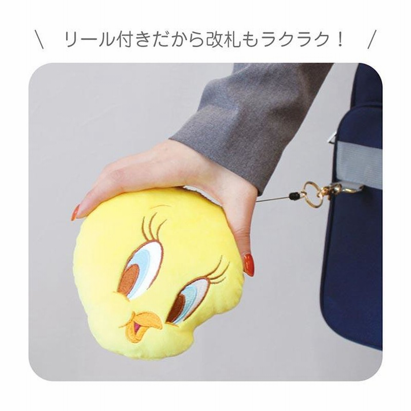 ルーニー・テューンズ ぬいぐるみパスケース付きポーチ
