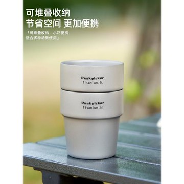 純鈦杯子雙層防燙咖啡杯戶外便攜茶杯主人杯酒杯露營鈦水杯快客杯