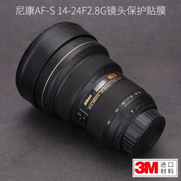 美本堂 適用于尼康AF-S 14-24F2.8G鏡頭保護貼膜Nikon 1424貼紙全包3M