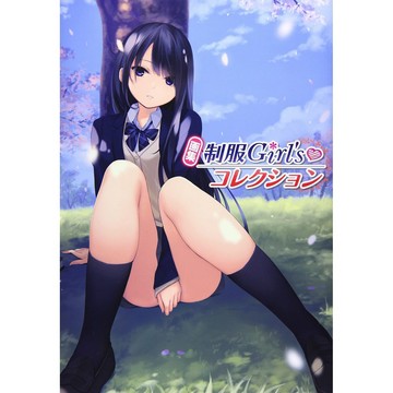 [TP小屋(全新有貨) 日文畫冊 制服Girl's 日本繪師 作品精選集 4942330149201 珈琲貴族 咖啡貴族
