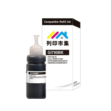 printermall for CANON GI-790BK 100ml 黑色 副廠 相容連供墨水 填充墨水