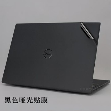 14英寸戴爾成就3420靈越5420外殼機身保護膜5410筆記本5493電腦5418黑色磨砂5401純色5409貼紙