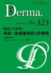 いま基本にかえるメラノーマ診療