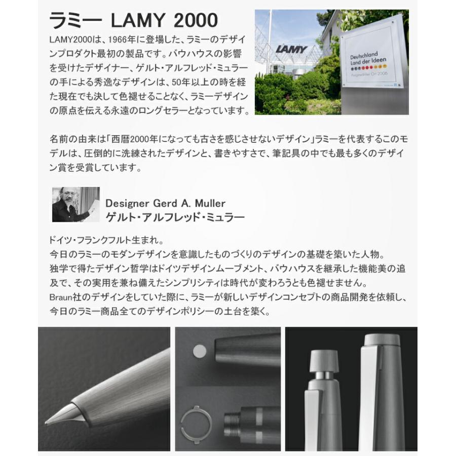 名入れ シャープペン ラミー LAMY 2000  ペンシル シャーペン 0.5mm 0.7mm L101 ギフト プレゼント お祝い 記念品 名前入り 名入り