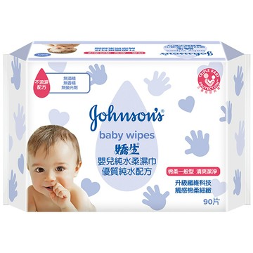 JOHNSONS 嬰兒 純水柔濕巾(棉柔一般型)90片入x24包(箱購)