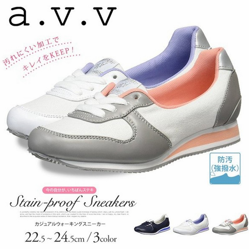 A V V 防汚 強撥水 軽量 スニーカー パンプス ローカットスニーカー レディース おしゃれ ウォーキングシューズ カジュアルシューズ 2121 通販 Lineポイント最大0 5 Get Lineショッピング