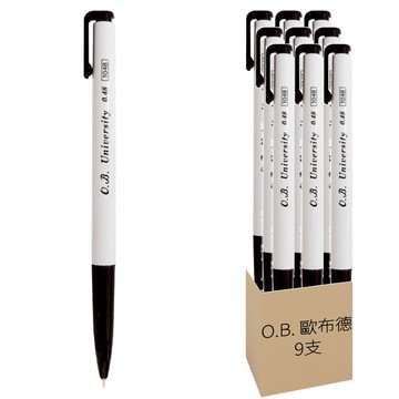 O.B. 歐布德 自動原子筆 Set 3 好握好寫 按壓設計方便收納  黑色  9支