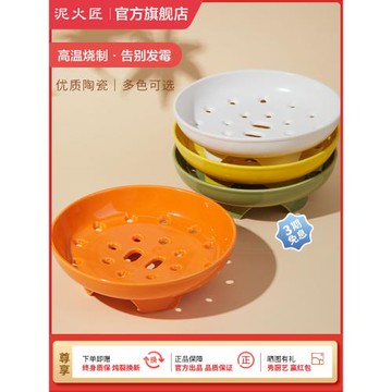 (免運)泥火匠景德鎮制陶瓷蒸格蒸屜家用炒鍋砂鍋蒸籠多功能瀝水果盤20cm
