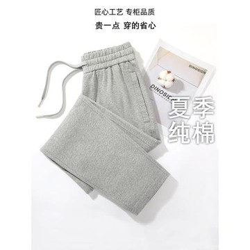 純棉運動褲女夏季薄款2025新款直筒褲灰色休閑褲子全棉白色衛褲