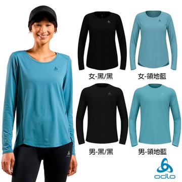 瑞士 ODLO 官方旗艦 男 女 ODLO 女 CT Chill-Tec 吸濕排汗 長袖T-SHIRT 黑/黑 領地藍 輕量 吸濕排汗 抑菌抗臭 跑衣 越野跑