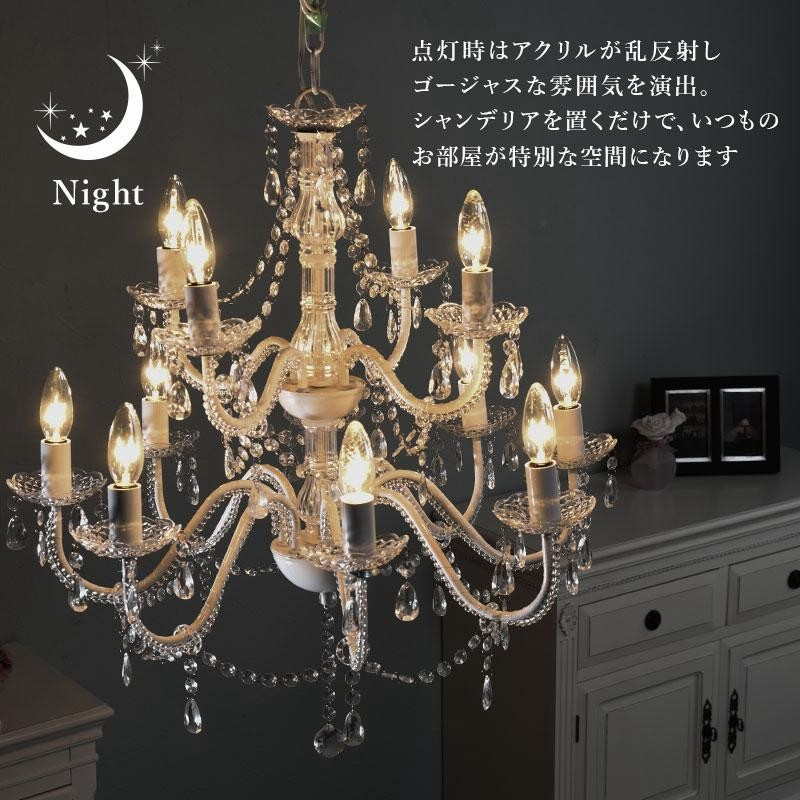 ゴージャスな姫系LEDシャンデリア 4畳対応 シャンデリア 天井照明