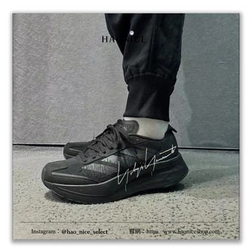 【HAO NICE】100%正品 ADIDAS Y-3 德國潮牌山本耀司 BOSTON 11 層次風機能厚底運動鞋 布鞋 跑鞋