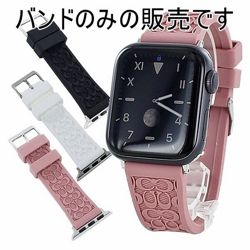 お得な特別割引価格 シリーズ 41ミリ対応 7 8 Series おしゃれ 女性 シリーズ 8 バンド アップルウォッチ Se 22 プレゼント クリスマス 記念日 対応 その他 Tin Ipb Ac Id