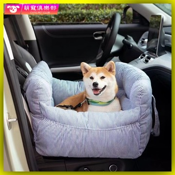 🐱🐶車載寵物窩 寵物安全座椅 狗狗寵物車載狗窩便攜手提防水狗窩貓窩寵物安全座椅