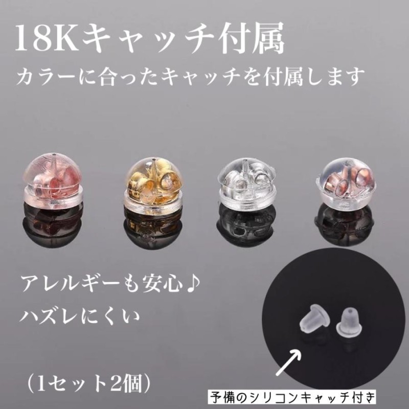 揺れるピアス レディース 18金仕上げ silver925 CZダイヤピアス