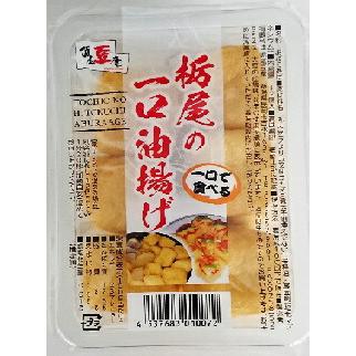 栃尾豆庵 栃尾揚げの惣菜詰合わせ とちお油揚げ 油揚げ 油揚げ 油揚 栃尾 新潟県