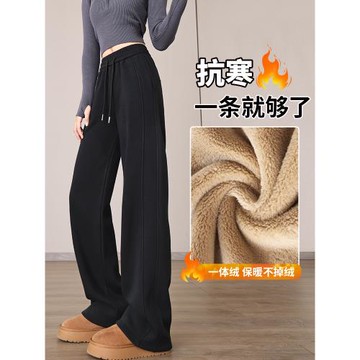 羊羔絨運動褲女秋冬2025新款冬季窄版直筒衛褲香蕉休閑加絨闊腿褲