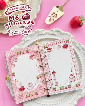 草莓甜點 M6 尺寸 替換內頁
