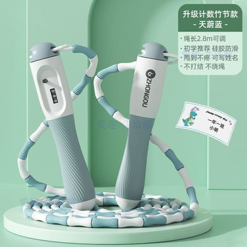 💖臺灣-熱賣💖智能計數跳繩小學生一年級幼兒園初學專用健身繩子可調節竹節跳繩06Q7