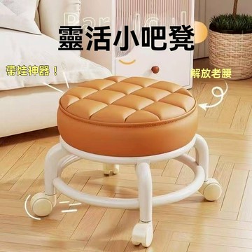 萬嚮輪小凳子 家用換鞋凳 移動旋轉帶娃圓凳 久坐舒適拆快遞滑輪矮凳 小椅子 滑輪矮凳子 換鞋地凳 輪滑椅 椅子