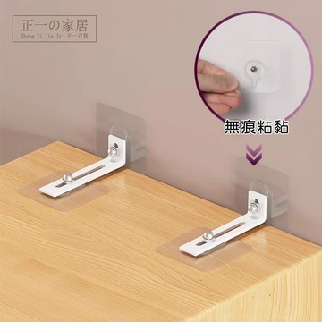 無痕免釘 防倒固定器【正一家居】24H出貨 電視防倒 固定扣 居家 安全 櫃子固定 兒童防護 防倒器櫥櫃安全鎖 家具安全