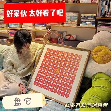 桃園出貨🍂百福圖百壽圖diy手工臨摹送父母朋友老人手繪生日禮物手寫相框