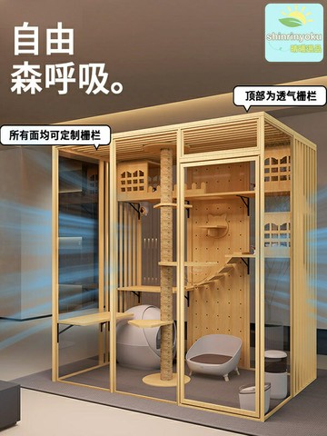 【全景豪華】貓別墅 貓籠 貓櫃 貓屋 貓爬架 貓房 貓窩 大型多層玻璃房 室內寵物別墅 可定製 豪華貓宮殿