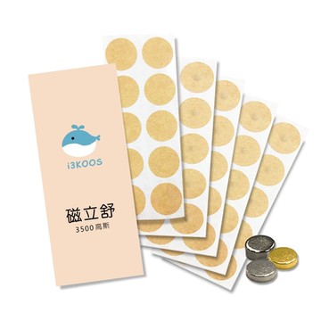 i3KOOS磁立舒-旅行小夥伴磁力貼組