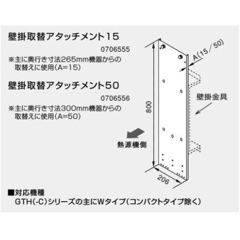 日本卸値 【FR-1700VNA-BL】 《TKF》 ノーリツ 給湯器 部材 ωα0 給湯器 CONSTRUMAQIND