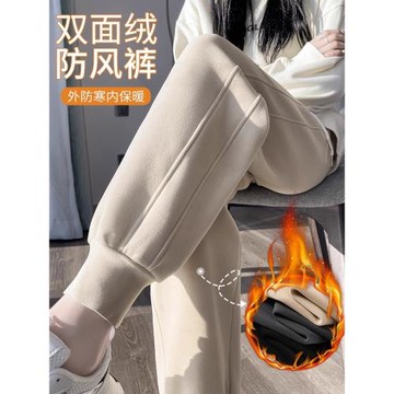 大碼運動褲女秋冬季加絨加厚哈倫褲休閑保暖防風褲胖mm束腳衛褲子