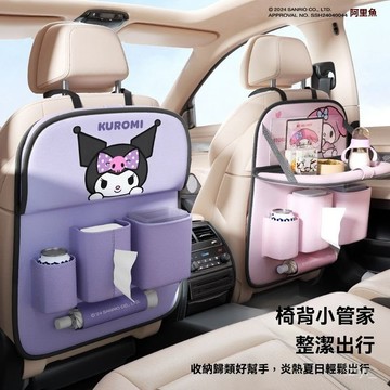 汽車收納  汽車椅背收納袋 汽車後座收納袋 汽車椅背收納盒 汽車椅背置物袋車載收納掛袋後排小桌板車載置物架  車用收納
