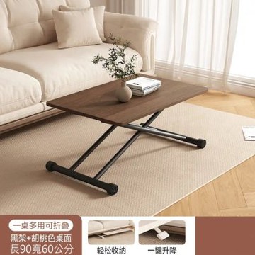 【MINE 家居】茶几 餐桌兩用 升降款 免組裝 90*60公分(茶几/餐桌 / 升降茶几)