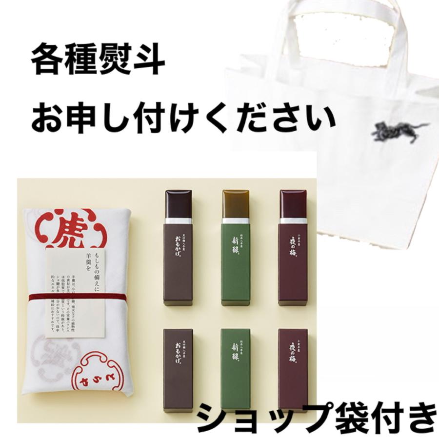 とらや小形羊羹 10本入 ショップ袋付き 贈答