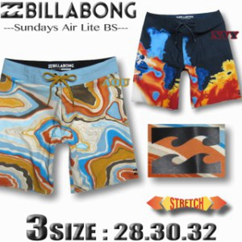 Billabong ビラボン メンズ ボードショーツ サーフパンツ 水着 海パン トランクス アウトレット Ai011 535 通販 Lineポイント最大3 0 Get Lineショッピング