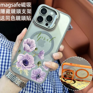 i17 紫色花朵 金屬鏡頭支架 磁吸防摔殼 iPhone 17 15 14 13 12 11 Pro Max 保護殼