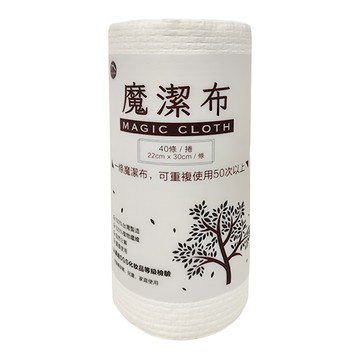 IDEA HOM 理想家 魔潔布  40條  1捲