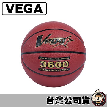 Vega 籃球 室內籃球 7號球 6號球 3600 OBU-718(FIBA) OBU-618 FIBA國際籃球總會認證