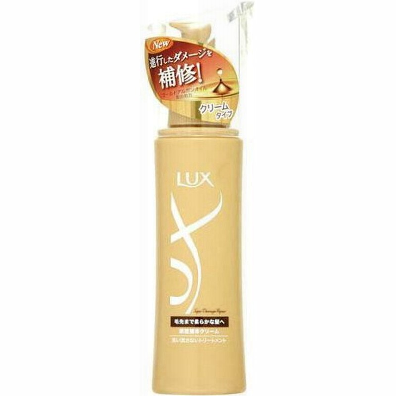 Lux ラックス スーパーダメージリペア 深層補修クリーム 100ml ヘアクリーム 洗い流さないトリートメント 通販 Lineポイント最大0 5 Get Lineショッピング