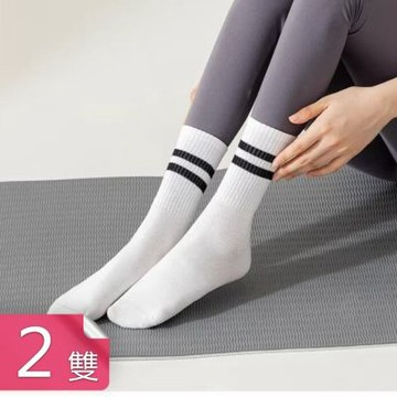 【荷生活】矽膠防滑靜音不擾民運動瑜珈襪 貼合護足彈力舒適中筒款防滑襪-2雙組