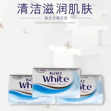 臺灣-出貨🔥20年老店日本KAO花王香皂馬來西亞原裝進口優雅花香沐浴香皂130g QFA6