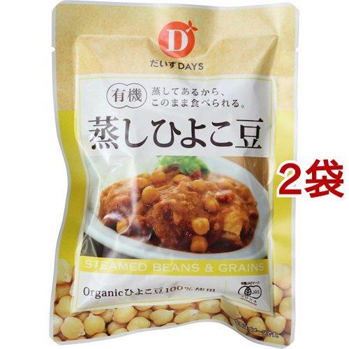 だいずデイズ 有機蒸しひよこ豆 85g*2袋セット  だいずデイズ